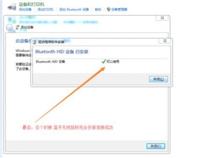 小米笔记本无线鼠标怎么连接电脑-图1