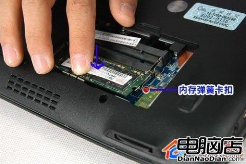 笔记本内存条拆卸教程 笔记本内存条拆-图1