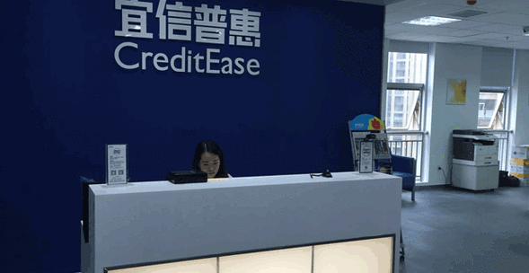 惠州宜信普惠的联系电话是什么？