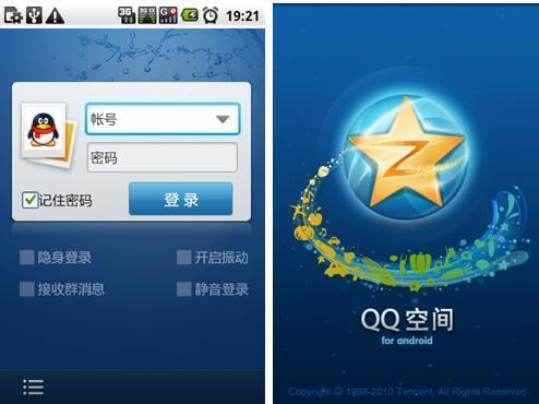 如何有效使用QQ空间手机网页版进行社交互动？