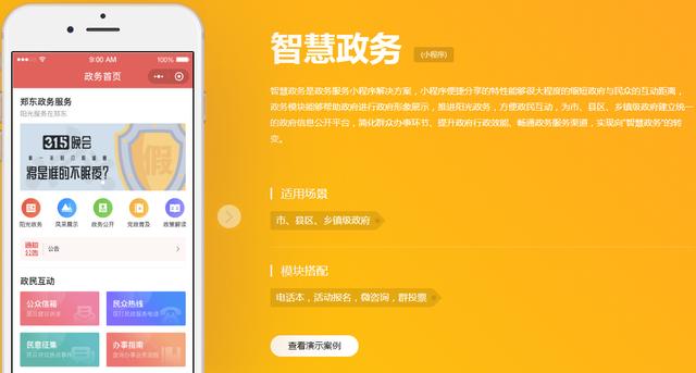在网上怎么查户口_在网上查户口_户口网上查询