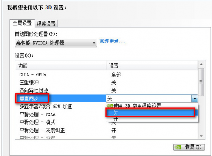 笔记本n卡965（笔记本n卡控制面板没有显示设置）-图2