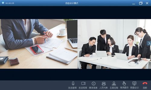如何选择适合自己需求的视频会议软件？