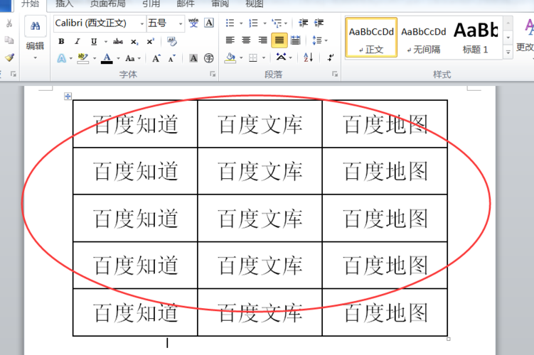 Word表格在哪些实际应用中最为常见？