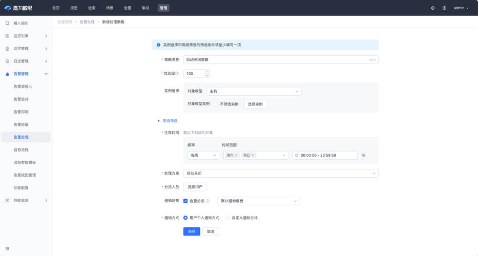 如何在模拟客户端并发请求服务器时进行有效的告警模拟测试？