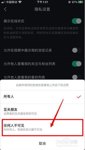 为什么你的抖音视频没有获得预期的点赞？