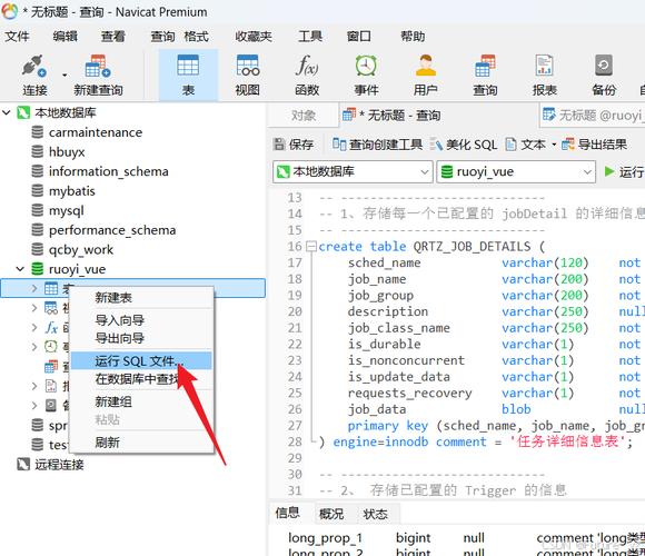 如何解决在MySQL中建立数据库连接时遇到的失败问题？
