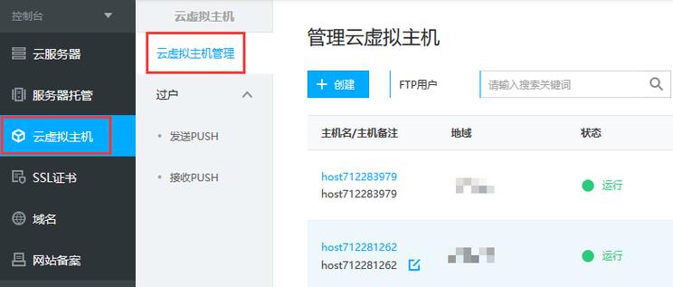 如何彻底清空并重置虚拟主机？