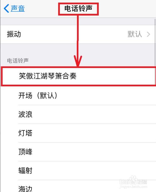 什么是特别关心铃声下载