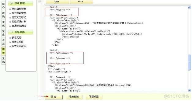 如何在MySQL中修改数据库名称？