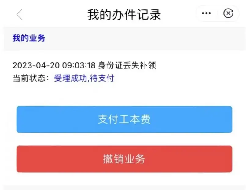 证姓名查身份用什么软件_怎么用姓名查身份证_姓名查身份证件