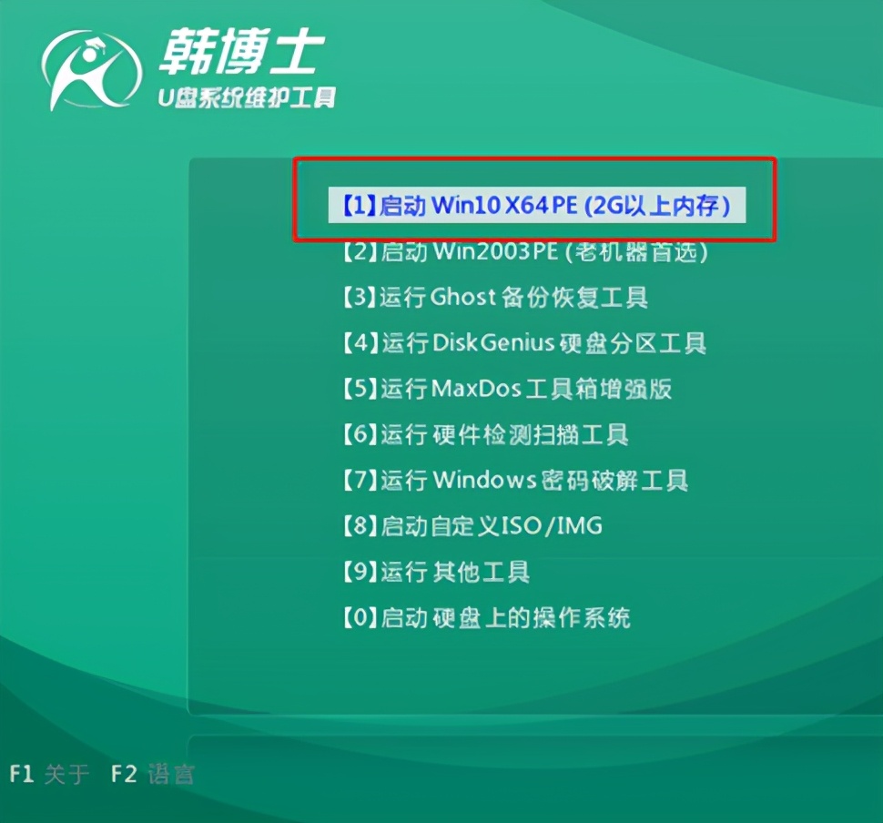 黑云重装后系统经常崩溃_黑云重装系统教程_黑云系统重装大师