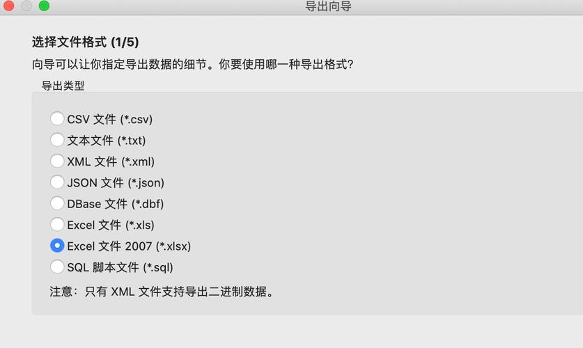 如何仅导出MySQL中的指定数据库？