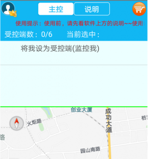 笔记本投影到索尼电视-图3
