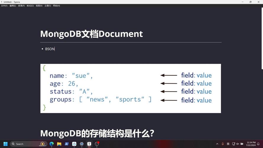 如何在MongoDB中有效查询子文档？
