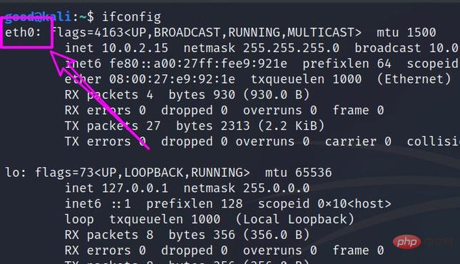 Linux怎么看网卡正不正常
