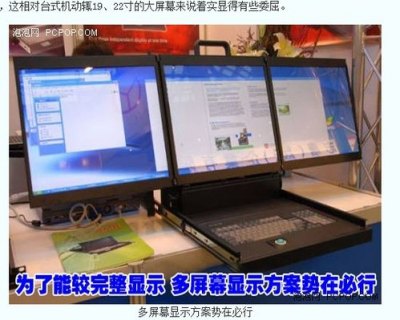 笔记本当作显示器（笔记本 当显示器用）-图2