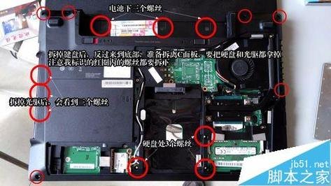  苹果笔记本磁映像「macbookpro磁盘映像」-图3