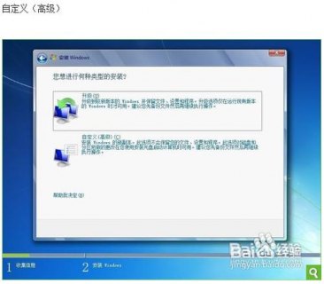 笔记本电脑自带系统（笔记本电脑自带系统怎么激活）-图2