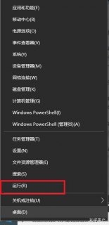  联想笔记本换了主板office「联想笔记本换了主板之后电脑管家没有游戏模式了」-图2