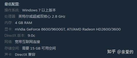 dota2配置笔记本-图2
