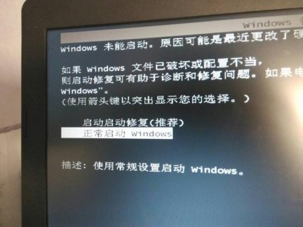 华硕笔记本重启系统_华硕笔记本重装系统重启-图2