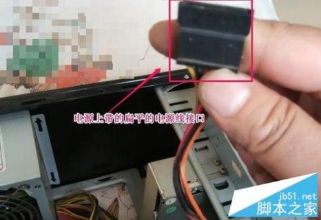 笔记本光驱怎么换-图2