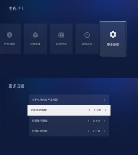安卓平台上有哪些被用户誉为神级的必备软件？-图2