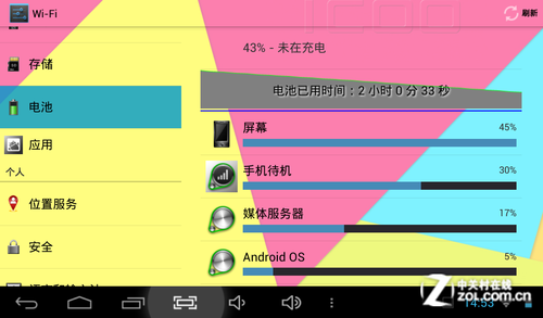 全志 64位处理器_全志 64位处理器_全志 64位处理器