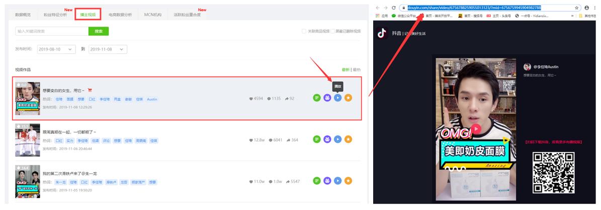 为什么抖音的数据使用量会超过两个G?