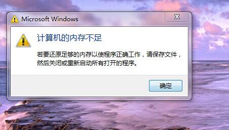 为什么我的电脑在未运行任何程序时仍然消耗了3GB的内存？