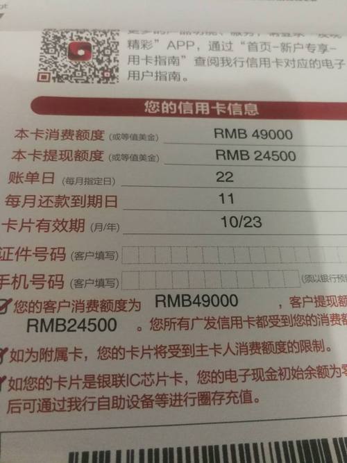 如何确定合适的信用卡刷卡额度？