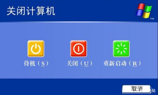 为什么笔记本电脑关机后会有声音怎么回事 笔记本关机后有声音?-图2