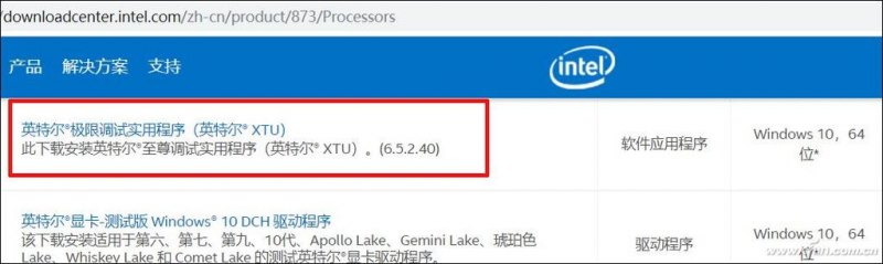 笔记本解锁功耗,笔记本解锁功耗之后 -图2