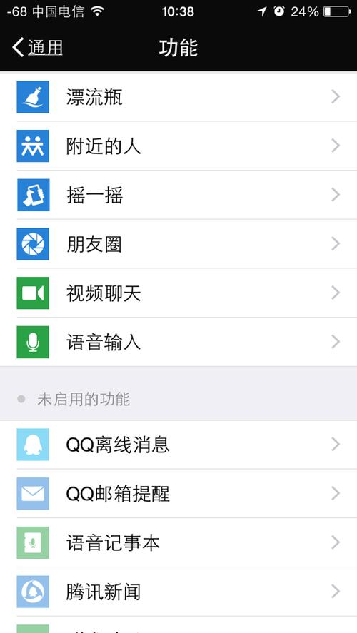 Tim的通讯录究竟隐藏了什么秘密?