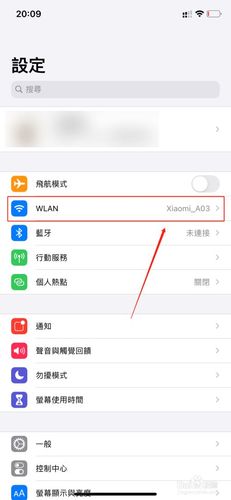 如何监控他人使用我的网络连接进行了哪些活动？