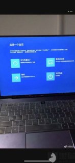 笔记本电脑变成白色是怎么回事-笔记本白色变成蓝色-图2