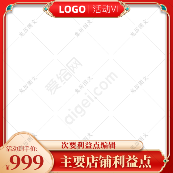 模板下载器_ecshop手机站模板下载_模板建站下载