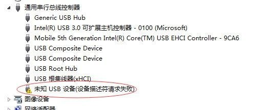 笔记本上不能安装5053-图1