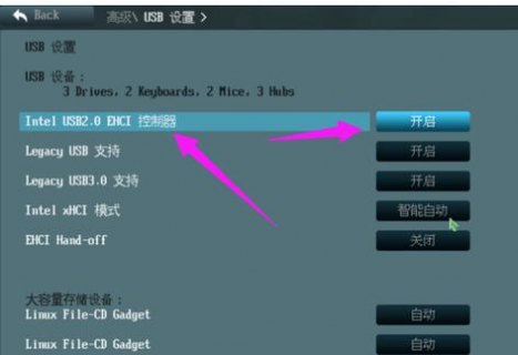华硕笔记本打开蓝牙快捷键-华硕笔记本打开bios-图2