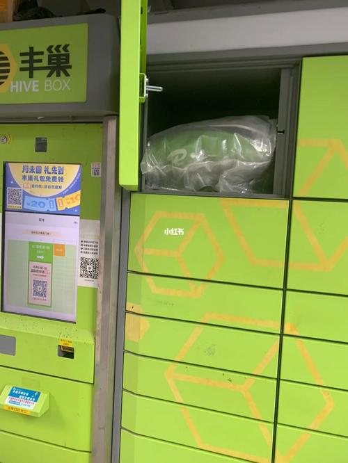 丰巢快递柜的大号格子究竟能装下哪些物品？