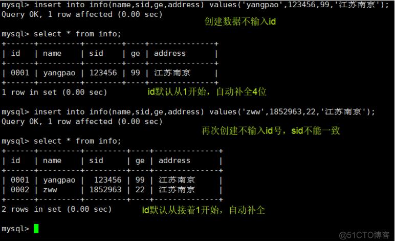 如何有效使用MySQL数据库管理软件来优化数据存储和查询？
