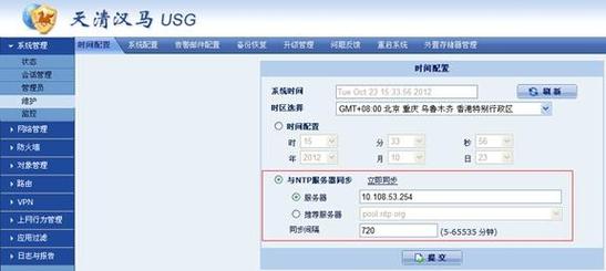 如何理解NTP在时间同步中的时间间隔和分区机制？