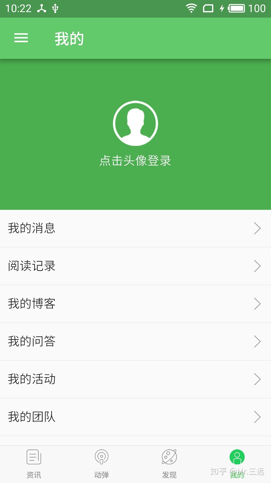 我的个人信息界面_安卓个人信息界面_android个人信息界面