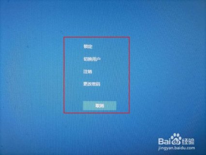  笔记本没有del键「笔记本没有del键怎么启动任务管理器」-图2