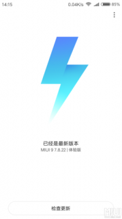 小米MIUI 9是否基于安卓8.0版本？-图1