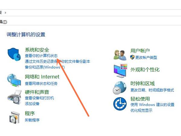 宝塔网站防火墙怎么设置?