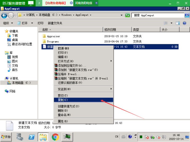 从服务器拷贝文件_拷贝文件