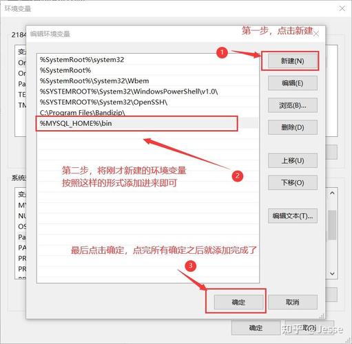 如何在MySQL中创建新数据库并将其集成到日常办公应用中？