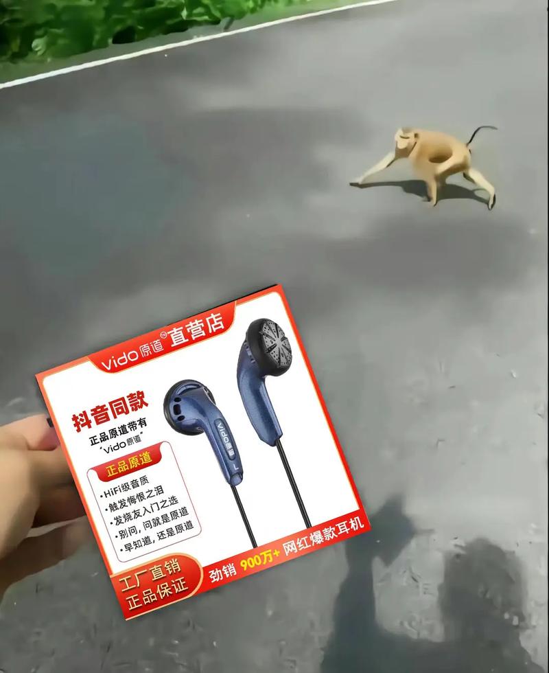 抖音猴哥用的什么手机